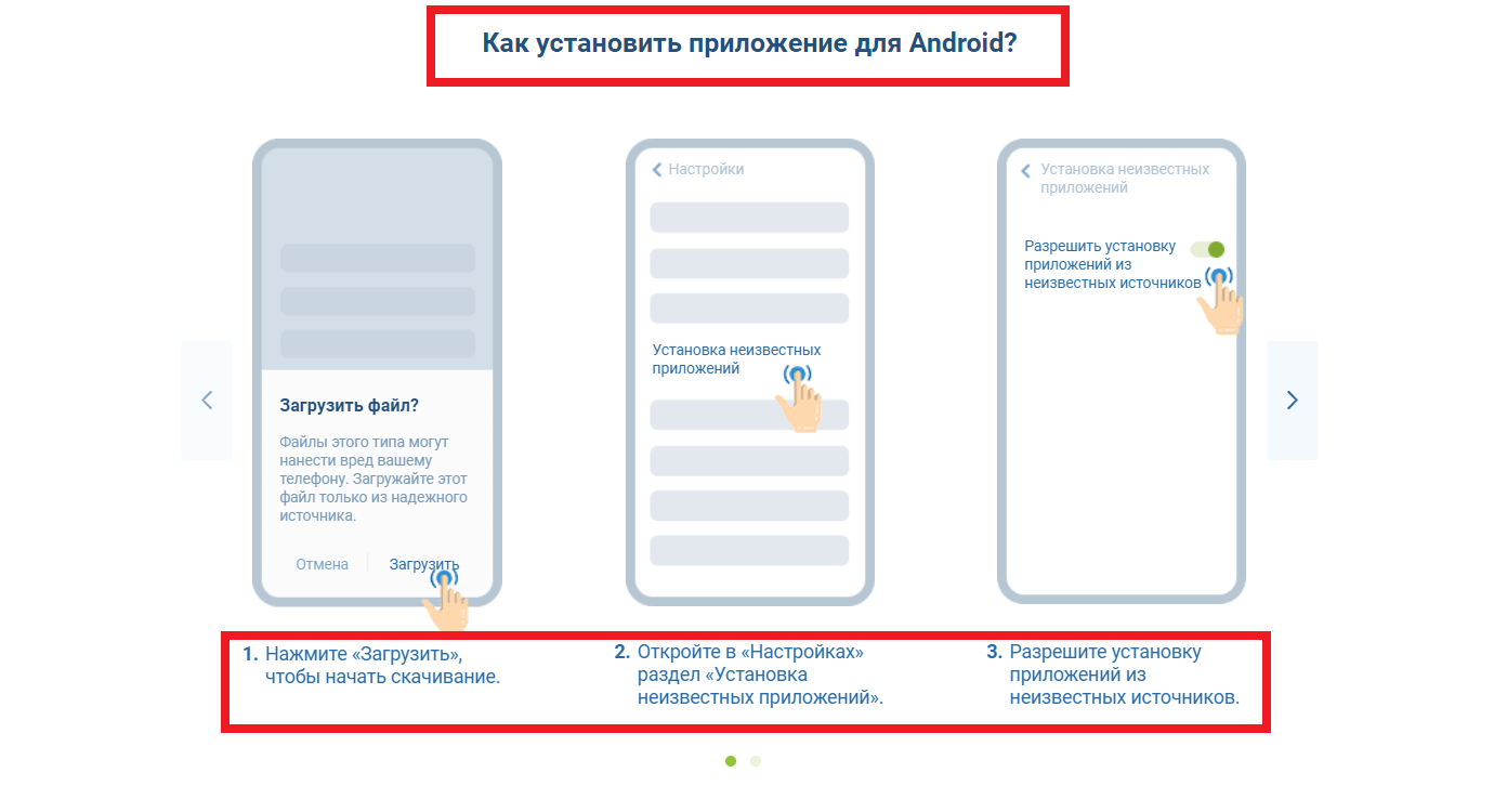 1хБет мобильная версия: как совершить ставку